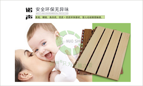 噪音對(duì)孕婦和胎兒的健康危害