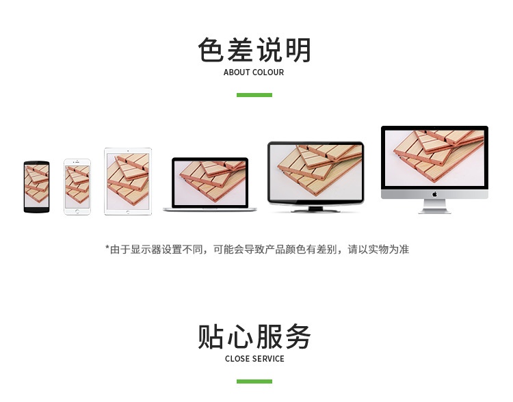 穿孔陶鋁吸音板-21