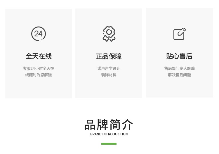 穿孔陶鋁吸音板-22