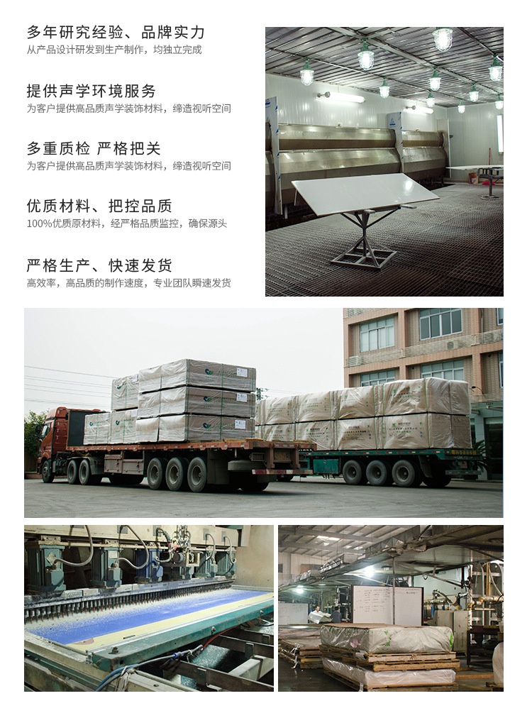 穿孔陶鋁吸音板-23