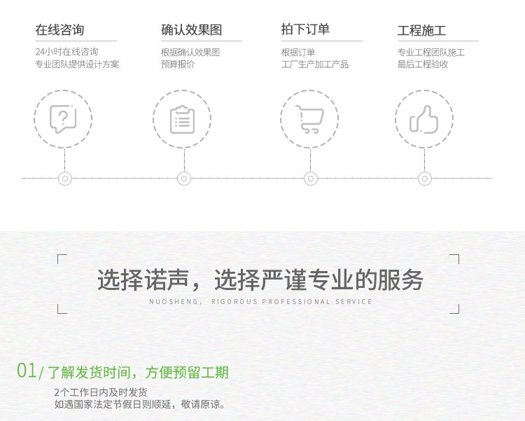 穿孔陶鋁吸音板-24