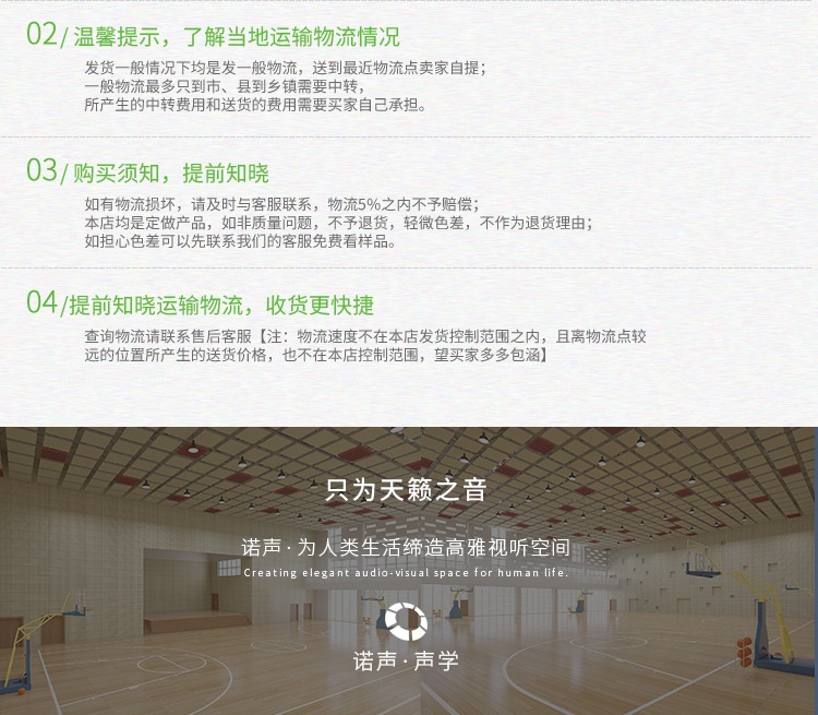 穿孔陶鋁吸音板-25