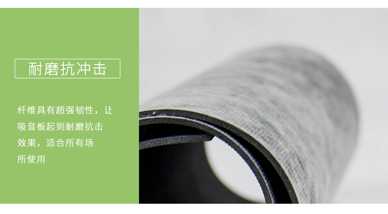 隔音氈細(xì)節(jié)2