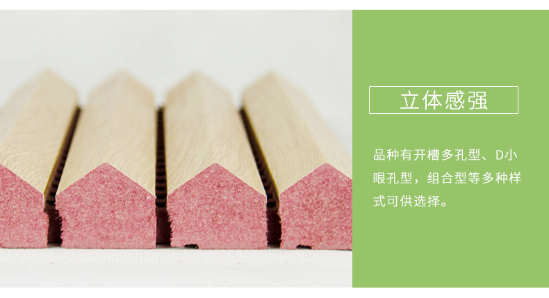 三角擴散體細節3