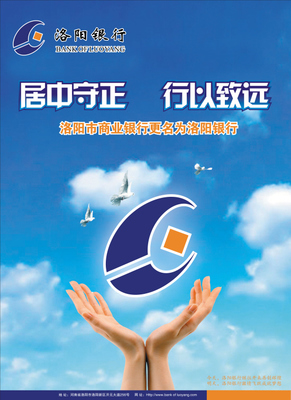 洛陽代理代辦服務 專業高效，助力企業輕松發展