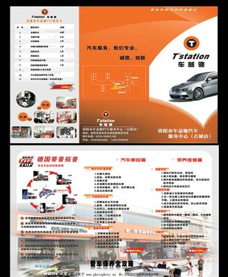 洛陽汽車保養代理代辦服務全解析 便捷高效，省心無憂