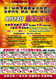 洛陽(yáng)代理代辦服務(wù) 專業(yè)高效，助力企業(yè)發(fā)展